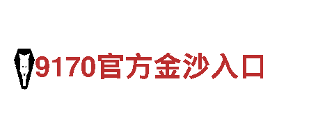 探索bob的网址是多少，畅游观光胜地！